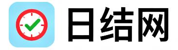 高平日结网