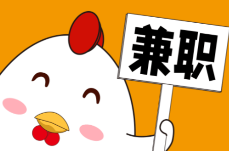 高平宝妈居家带娃线上兼职赚钱项目有哪些推荐 第1张 高平宝妈居家带娃线上兼职赚钱项目有哪些推荐 第1张