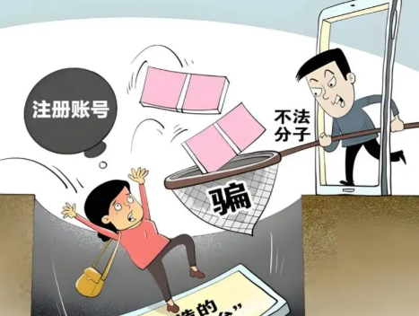 高平网上兼职被骗怎么解决